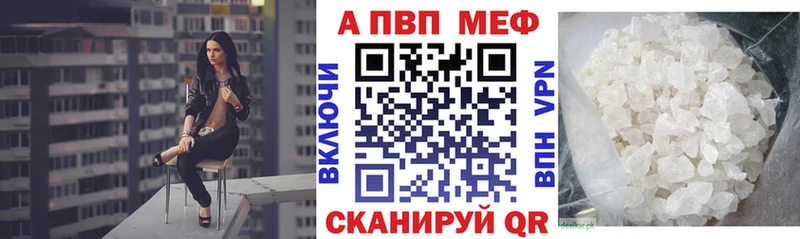Купить где  Череповец  Альфа ПВП крисы CK 