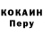 ТГК концентрат fauxman
