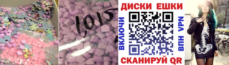 ЭКСТАЗИ TESLA  Купить где  Череповец 