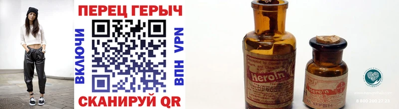 ГЕРОИН герыч  Купить где  Череповец 