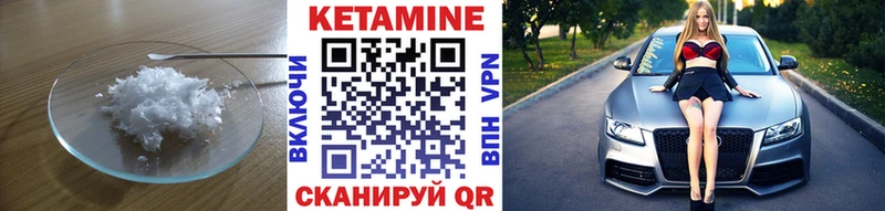 Купить  Череповец  Кетамин ketamine 
