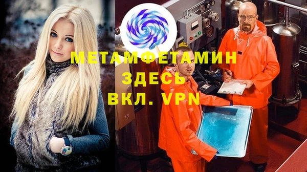 меф Покров