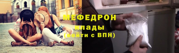 меф Покров