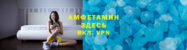 винт Покровск