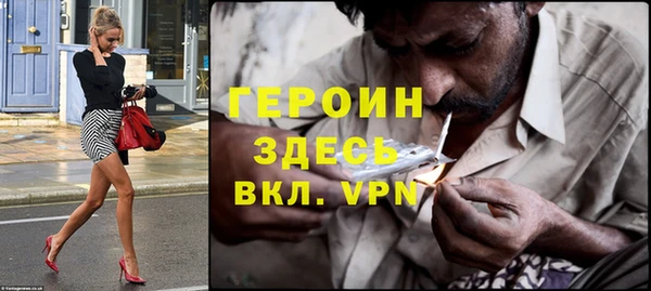 соль курить ск Протвино
