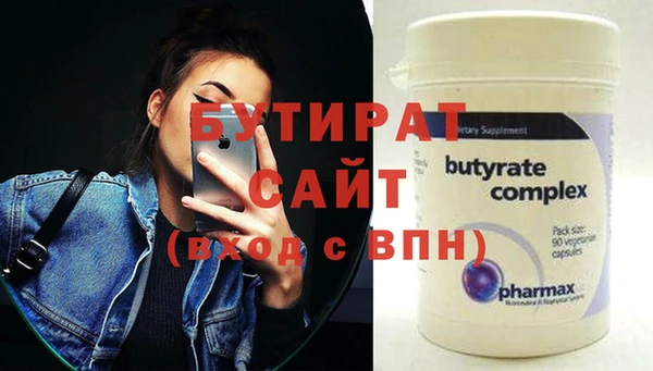 винт Покровск
