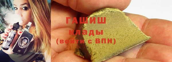 соль курить ск Протвино