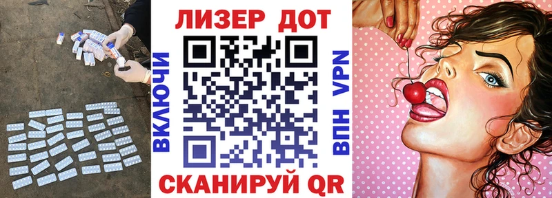 Купить  Череповец  Лсд 25 экстази кислота 
