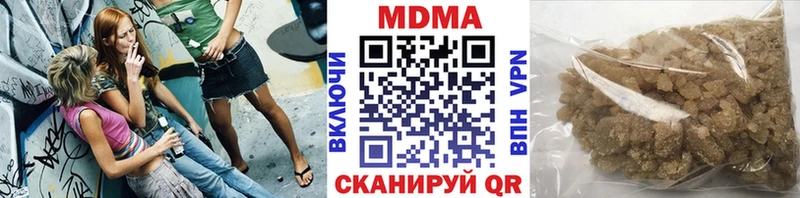 МДМА кристаллы  Купить  Череповец 
