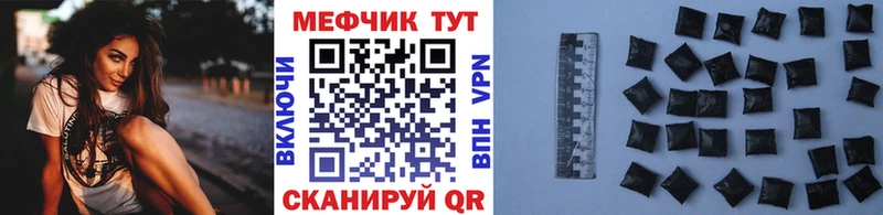 Купить где  Череповец  Меф мука 
