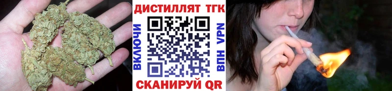 Дистиллят ТГК вейп с тгк  Купить  Череповец 